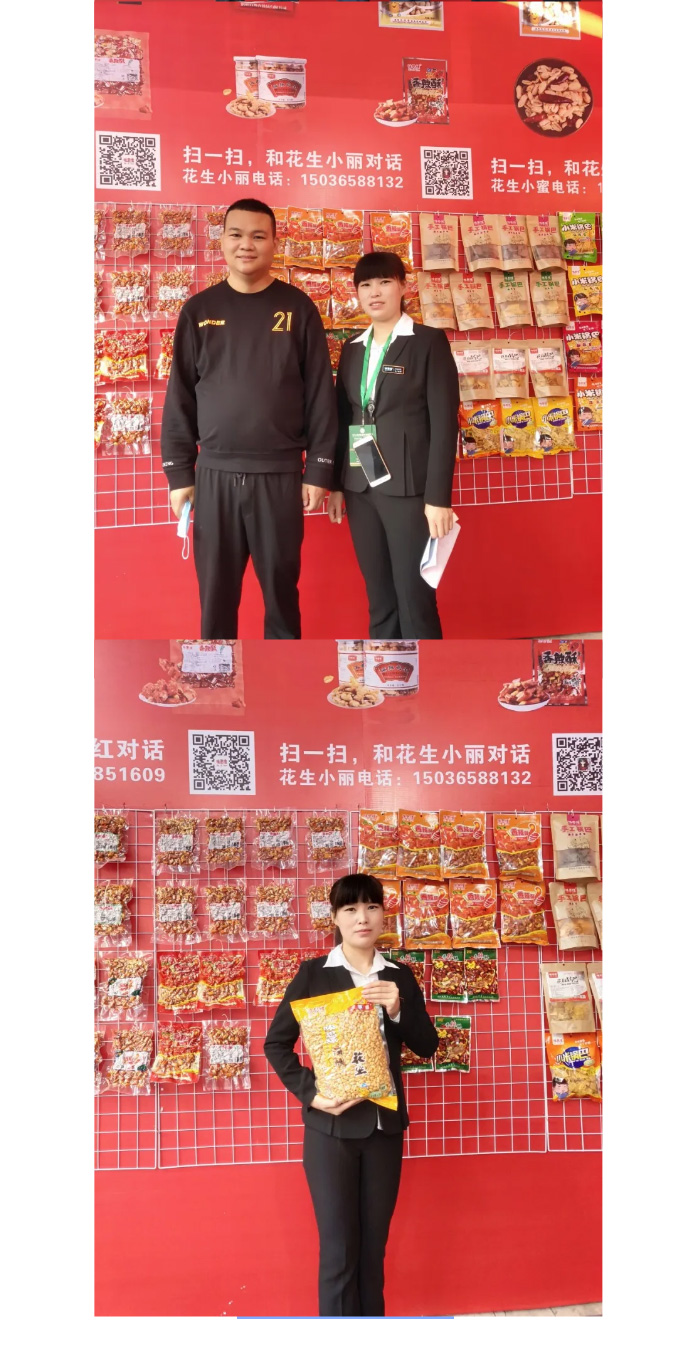漯河食品博覽會(huì)***落幕，因?yàn)槟銈儯什粩郷04.jpg