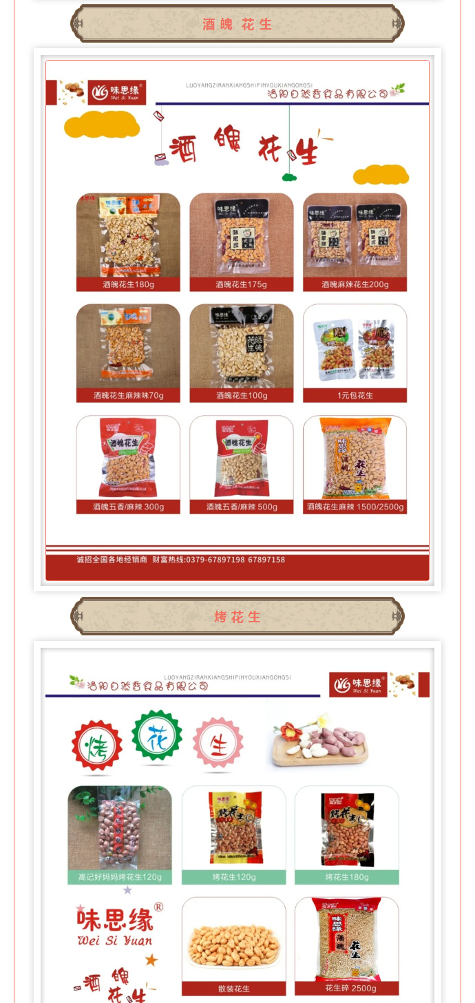 漯河食品博覽會(huì)***落幕，因?yàn)槟銈?，精彩不斷_10.jpg
