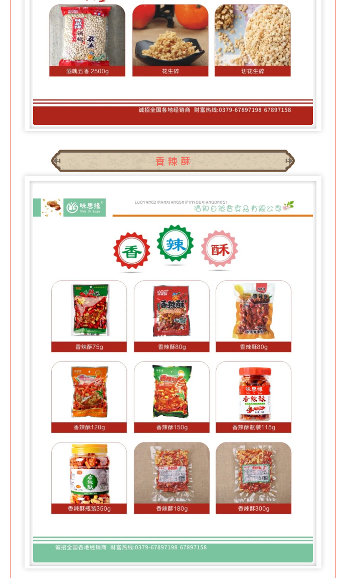 漯河食品博覽會(huì)***落幕，因?yàn)槟銈?，精彩不斷_11.jpg